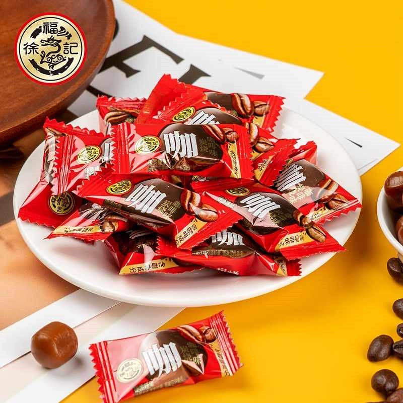徐福记炭烧咖啡糖太妃硬喜糖结婚庆喜招待糖果休闲零食伴手礼喜礼,零食/坚果/特产,焦糖/太妃糖,淘宝优惠券,粉丝福利购,淘宝优惠卷