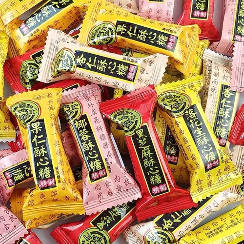 徐福记酥心糖黑芝麻儿时多口味喜糖婚庆年货节招待糖果休闲食品