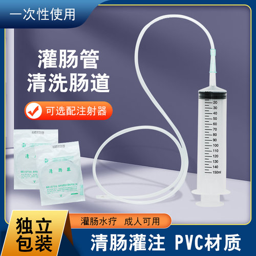 针筒大号大容量塑料注射器连接管肛门灌肠头加长冲洗头50厘米/1米