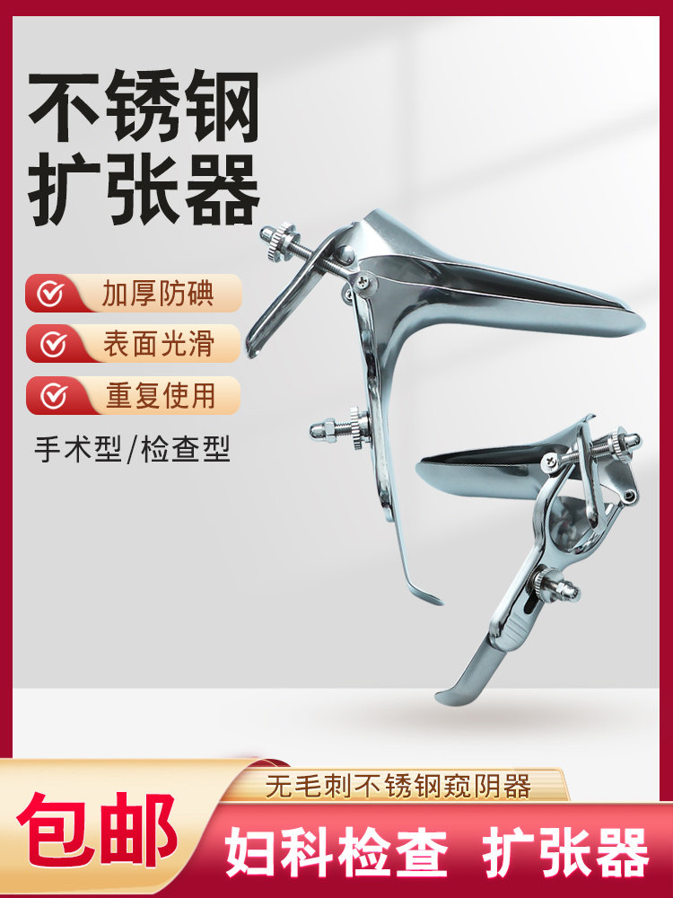 顺兴发不锈钢阴道扩张器手术检查型妇科检查阴道撑开窥阴器