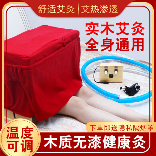 艾灸盒木制家用艾炙箱宫寒腹部随身灸木通用全身木质隔姜艾条木盒