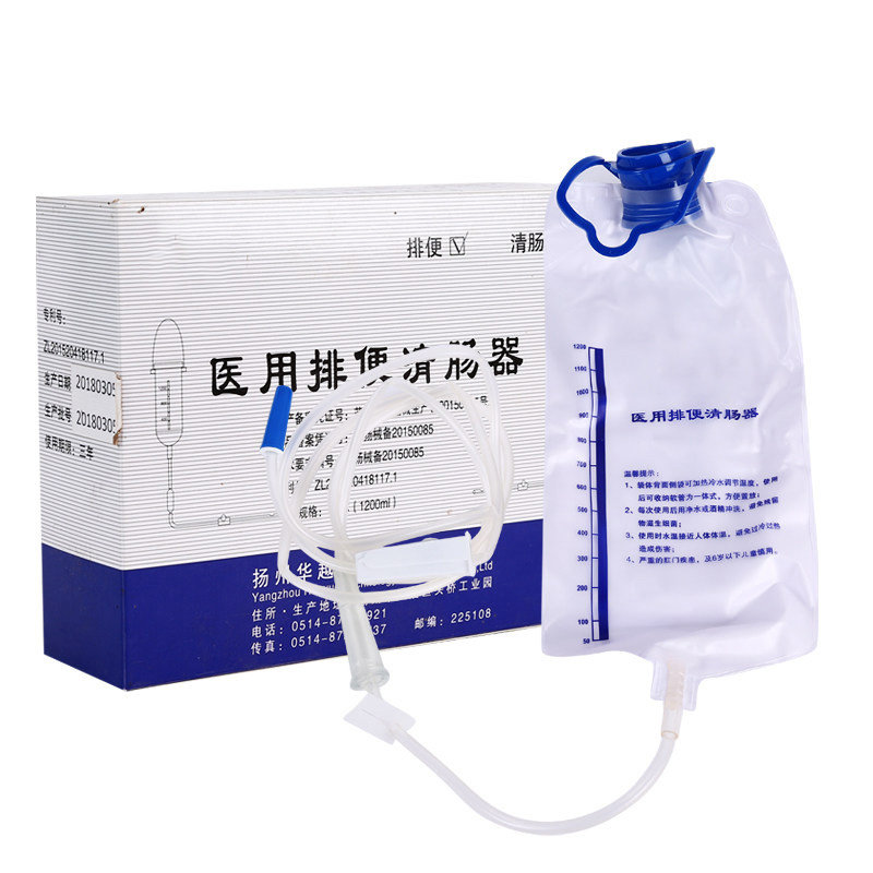 华越家用灌肠桶排便清肠器洗肠袋罐咖啡灌肠器具肠道冲洗工具
