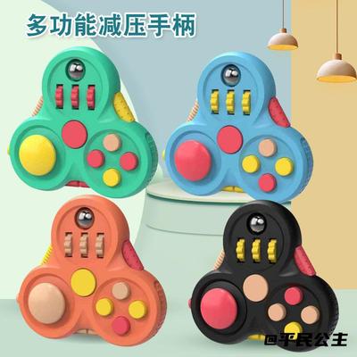 创意解压手柄魔方二代小红书同款