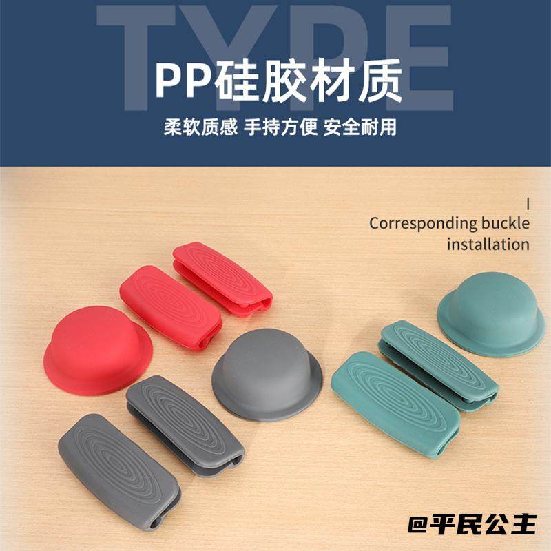 耳套把手防滑隔热隔热夹锅盖套硅胶手套多功能耳夹垫手柄套手柄,厨房/烹饪用具,锅盖,淘宝优惠券,粉丝福利购,淘宝优惠卷