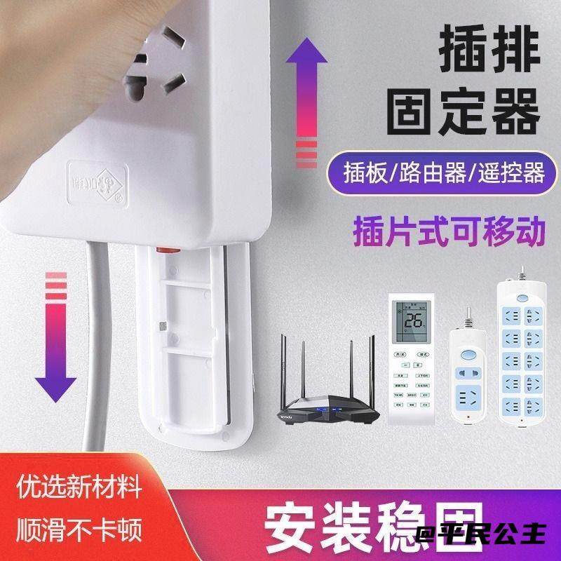 中性笔固定座绳配线收纳座办公用品书夹柜台加挂绳签名笔耳机整理,收纳整理,排插固定器,淘宝优惠券,粉丝福利购,淘宝优惠卷