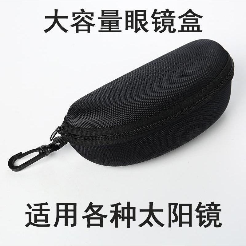 男收纳大盒子眼镜大号防抗压镜盒图片