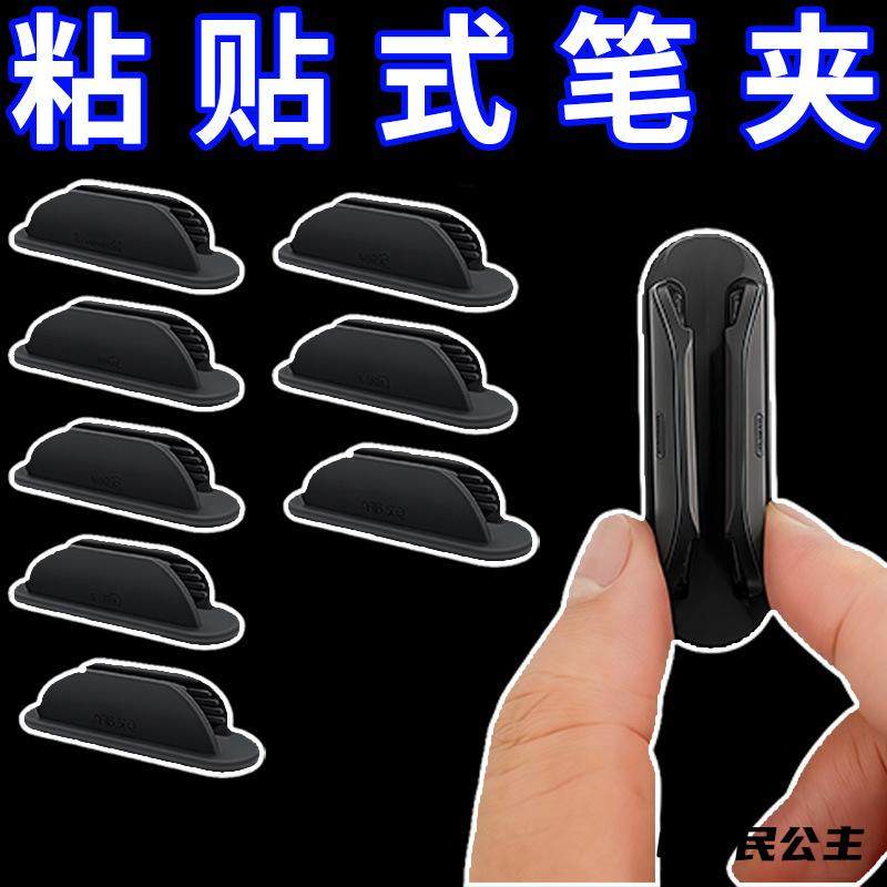笔筒架改装用品男女多功能收纳架内饰办公用品挂笔教师用品笔夹,收纳整理,整理架/置物架/收纳架,淘宝优惠券,粉丝福利购,淘宝优惠卷