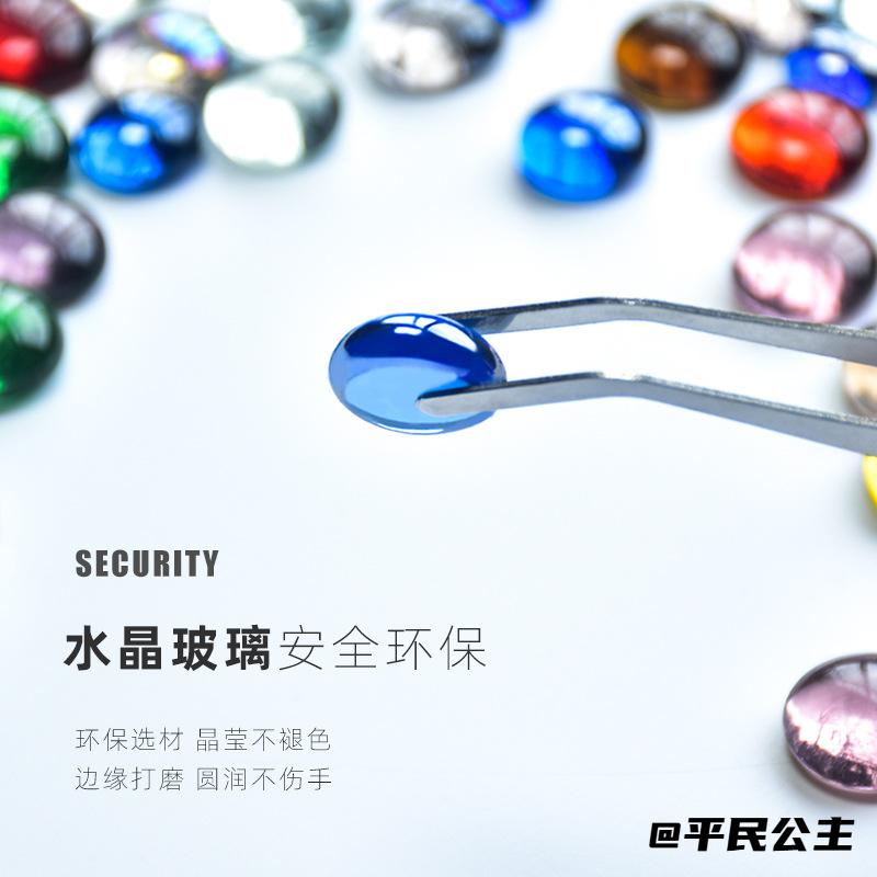 diy材料亚克力配件五彩玩具珠玻璃扁珠亲子制作创意宝宝珠子