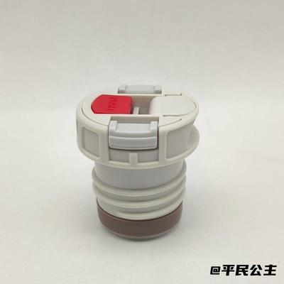 FGL3566水壶内塞配件内盖开关