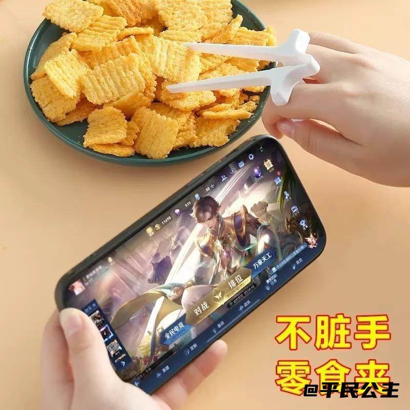 蔬菜夹水果夹辅助筷夹懒人器筷子水果叉手指家用薯片零食夹子鸟用,收纳整理,包包收纳袋,淘宝优惠券,粉丝福利购,淘宝优惠卷