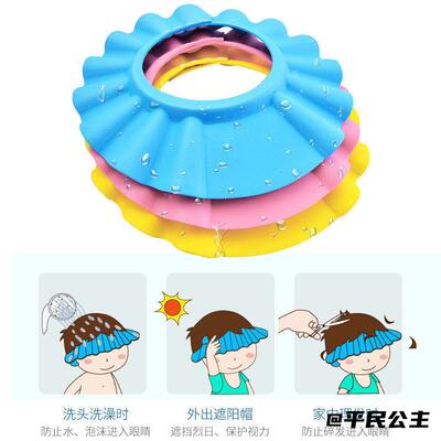 3cm加厚护耳设计洗头洗头帽