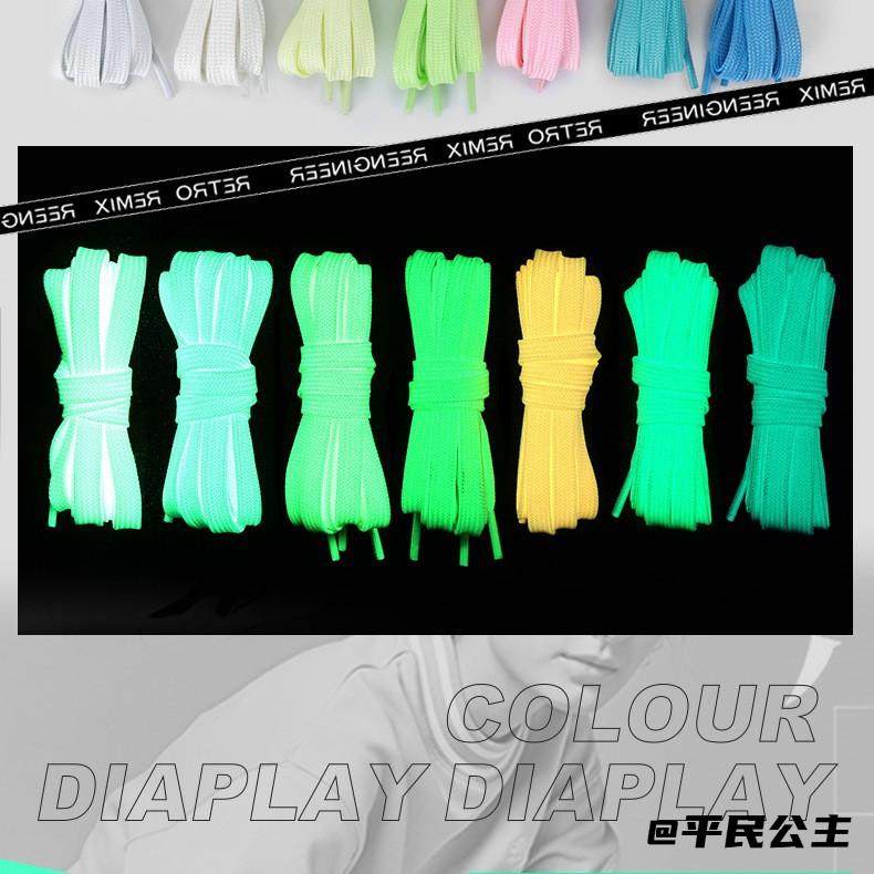 夜光鞋带彩色成人跳舞儿童吸光双层荧光宽1cm夜光鞋带帆布鞋,服饰配件/皮带/帽子/围巾,鞋带,淘宝优惠券,粉丝福利购,淘宝优惠卷