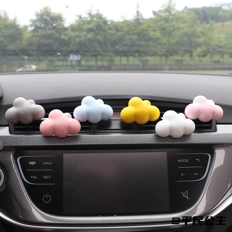 纯色云朵树脂配件微桌面车载摆件钥匙扣DIY挂件饰品潮玩挂件摆件,汽车用品/电子/清洗/改装,车顶花/玩偶,淘宝优惠券,粉丝福利购,淘宝优惠卷