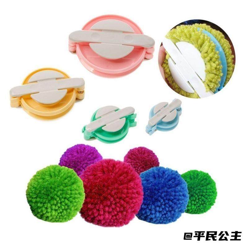 绒球绒球器围巾毛线4件套毛衣DIY工具套装做球新款制球创意,收纳整理,毛球修剪器,淘宝优惠券,粉丝福利购,淘宝优惠卷