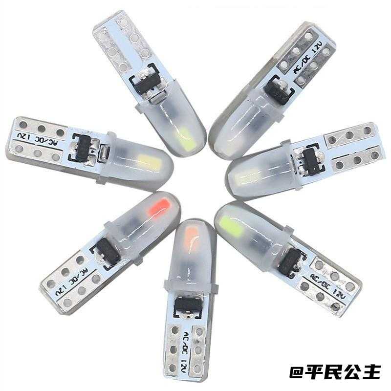 众辉 汽车灯泡T5 汽车led仪表灯化妆灯T5 3014 2D 3D散光指示灯