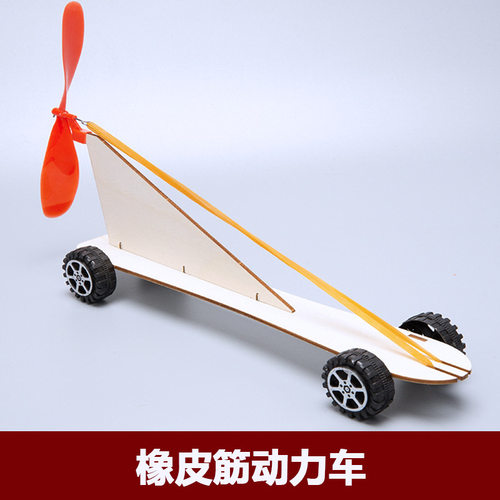 科学实验材料趣味游戏锻炼动手