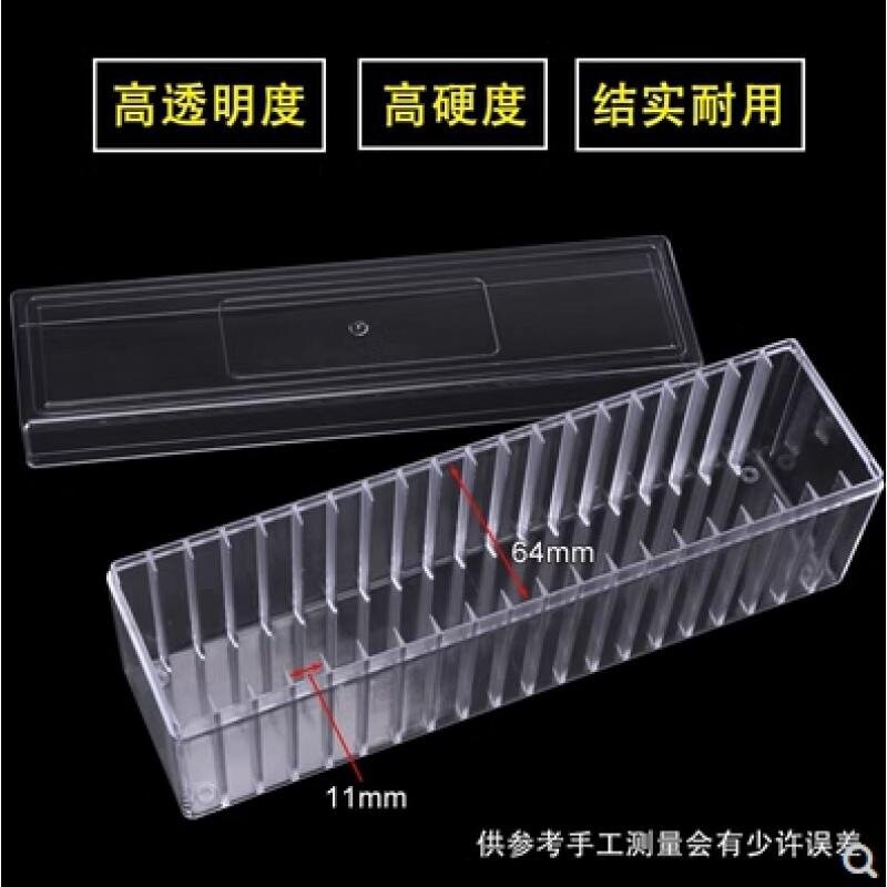 透明评级币收纳盒鉴定盒收藏盒20枚通用评级币集藏盒PCGS盒