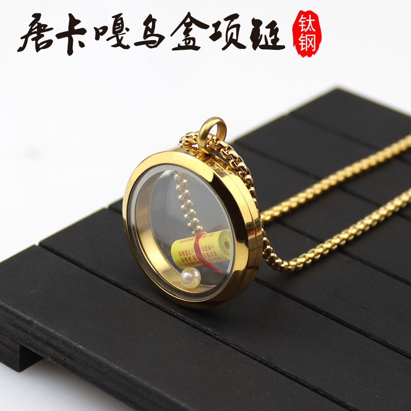 拉姆规格齐全百搭毛衣链唐卡嘎乌盒吊坠圆形楞严咒小唐卡情侣配饰