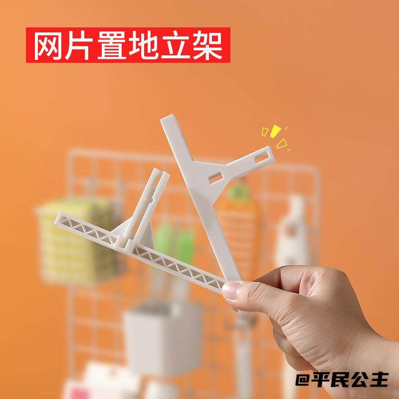 整理挂架底作品置物架子厨房配件大全桌面婚庆道具壁挂通用DIY,收纳整理,桌脚垫,淘宝优惠券,粉丝福利购,淘宝优惠卷