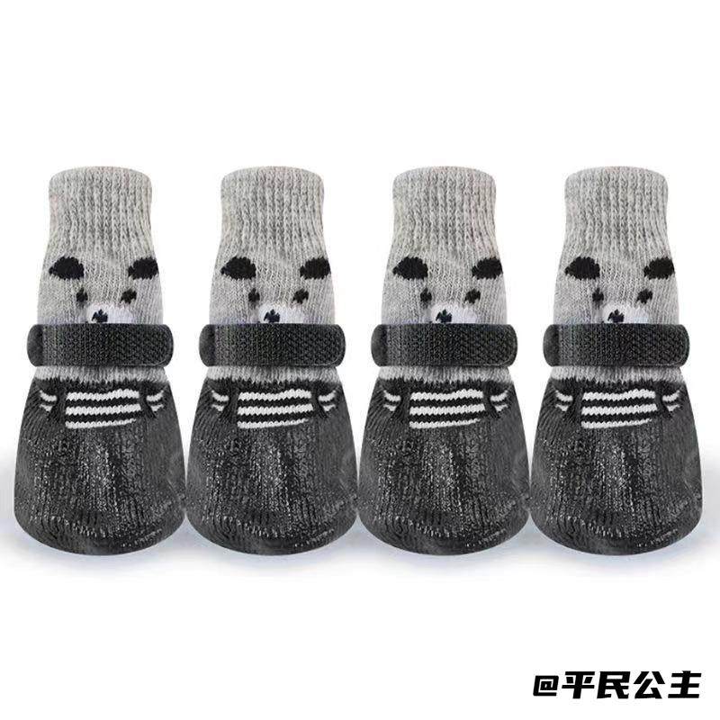 狗防水防滑鞋子鞋套保暖防掉狗鞋子比熊狗防水防滑宠物鞋袜防抓,宠物/宠物食品及用品,其它服饰配件,淘宝优惠券,粉丝福利购,淘宝优惠卷