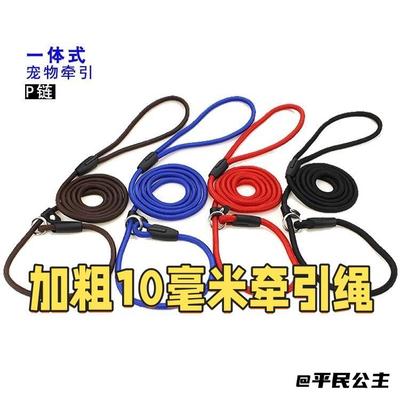 尼龙狗狗卡扣防冲爆牵引绳耐拉