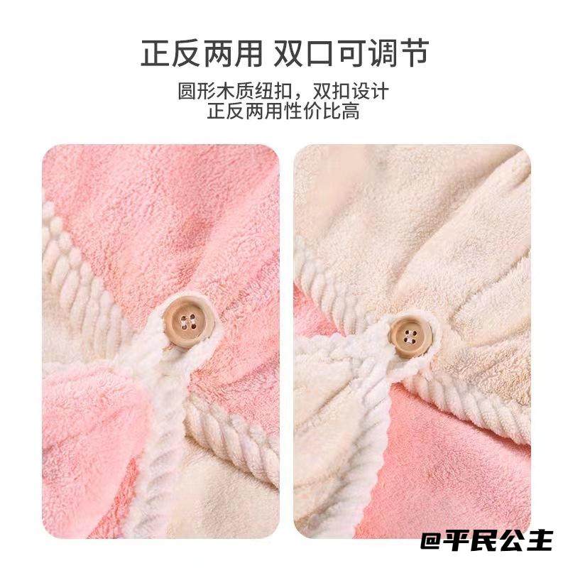 帽子加厚速干珊瑚绒包头巾干发两面毛巾干发帽女吸水擦头发双层,婴童用品,婴童干发帽,淘宝优惠券,粉丝福利购,淘宝优惠卷