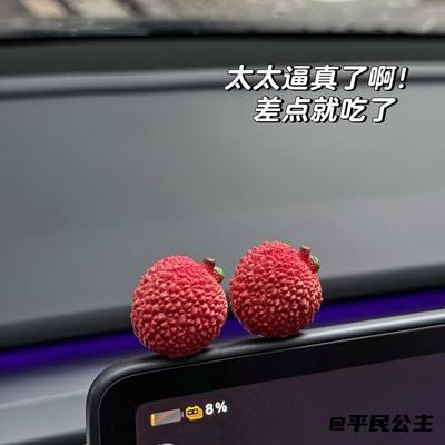 事事顺荔平安车载摆件寓意好可爱