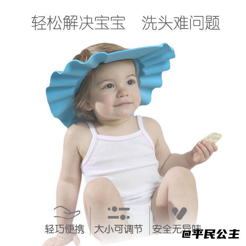 护耳设计儿童3cm加厚带护耳洗澡帽浴帽儿童护耳洗头帽安全洗头