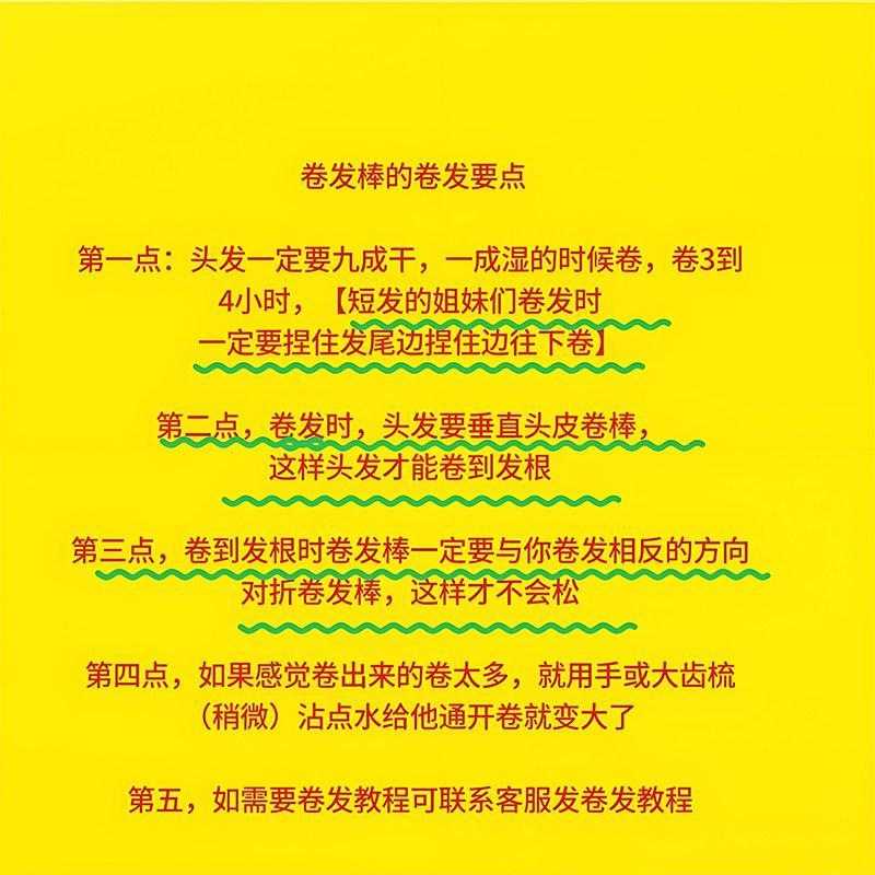 便携冷烫造型大波浪波浪发睡觉懒人睡眠美发家用卷发棒卷发器直管
