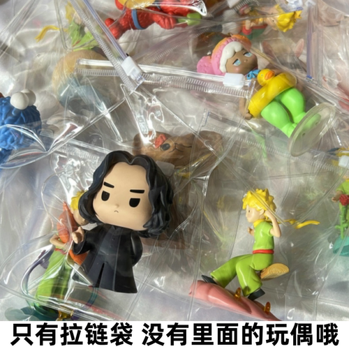 新款质感透明拉链盲盒收纳袋泡泡玛特公仔popmart手办密封袋防尘