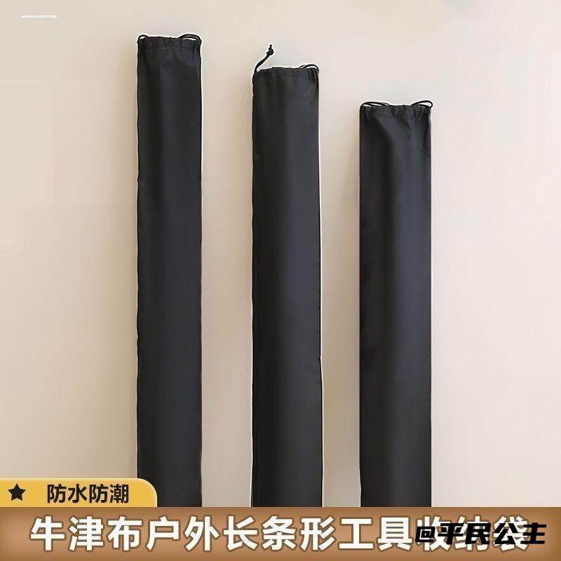 伸缩加厚登山杖收纳背包多用途提背两用牛津布袋子臂力棒棒球棍