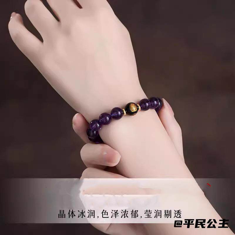手串男女同款手链时髦仿紫水晶手串10mm九紫离火10mm时尚