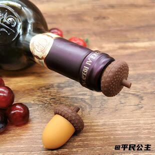 可爱家用葡萄酒塞松果红酒塞仿真迷你酒瓶塞新款香槟塞子瓶盖塞