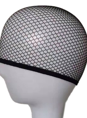 黑色假发发网固定隐形发套韩版两头通高弹力头套网罩COS假发配件