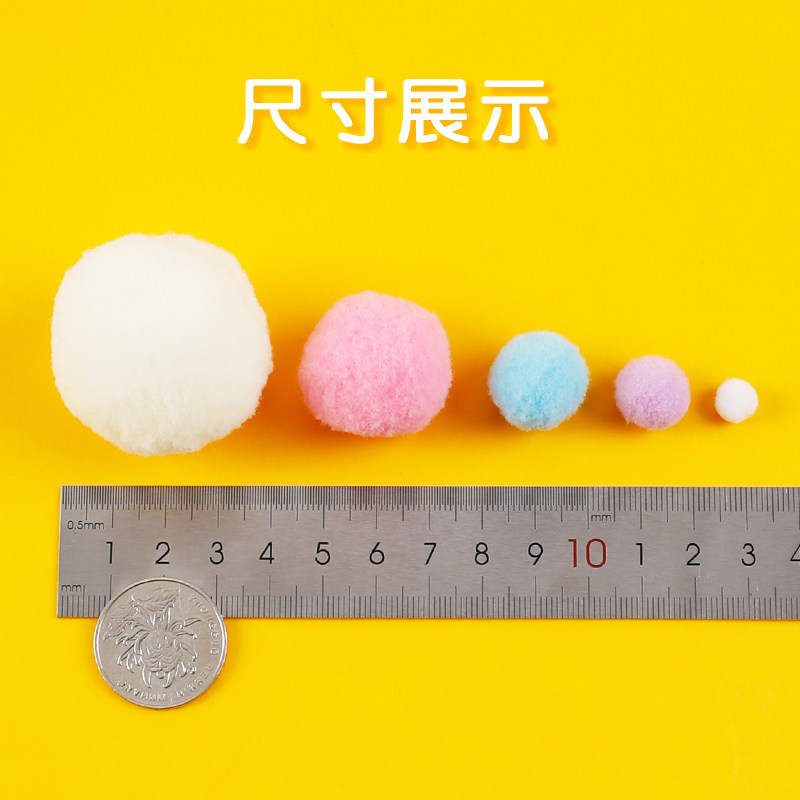 毛线圆球彩色球球毛毛绒球大diy手工材料包鞋帽子箱包挂件1个