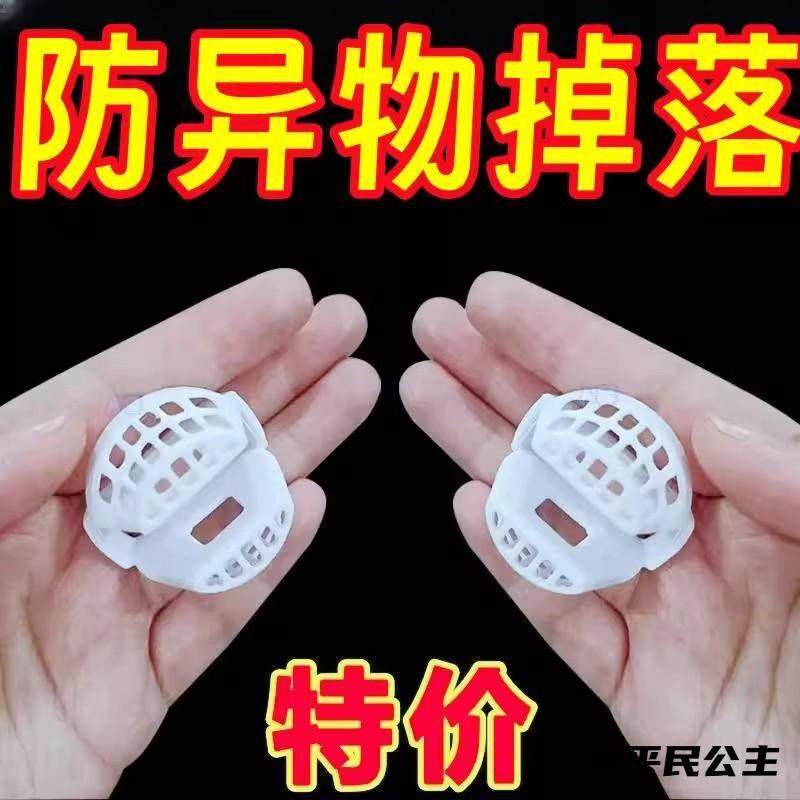 洗手盆漏水塞水盆防虫多层塑料浴室水槽洗手盆卫生水器脸盆面盆,餐饮具,洗菜盆/沥水篮/漏水筛,淘宝优惠券,粉丝福利购,淘宝优惠卷