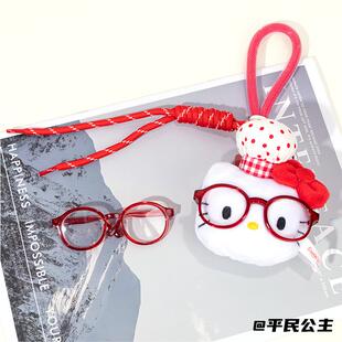 玩偶挂件KT猫玩偶眼镜配件KT猫钩织玩偶diy盲盒小眼镜配件
