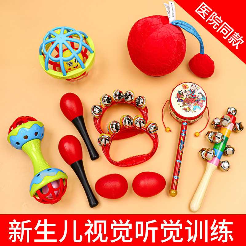 婴儿手摇铃组合套装宝宝追视训练球婴幼儿抓握啃咬安全早教玩具
