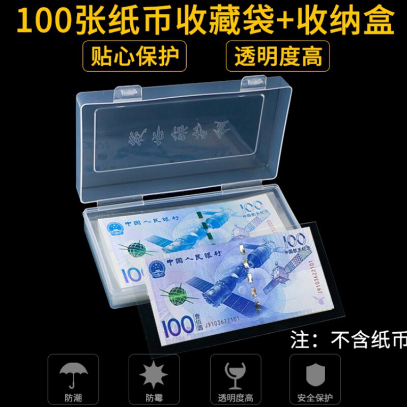 钱币收藏桶纪念币圆盒卷币筒纪念币收纳盒10元保护生肖27mm龙年