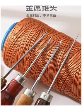 皮革钢针修补手工纯铜勾针