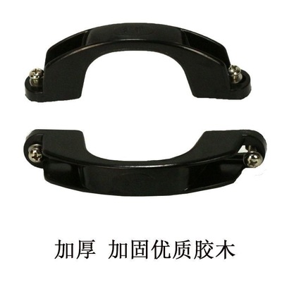 可调式二孔锅盖提手柄胶木鼎盖柄