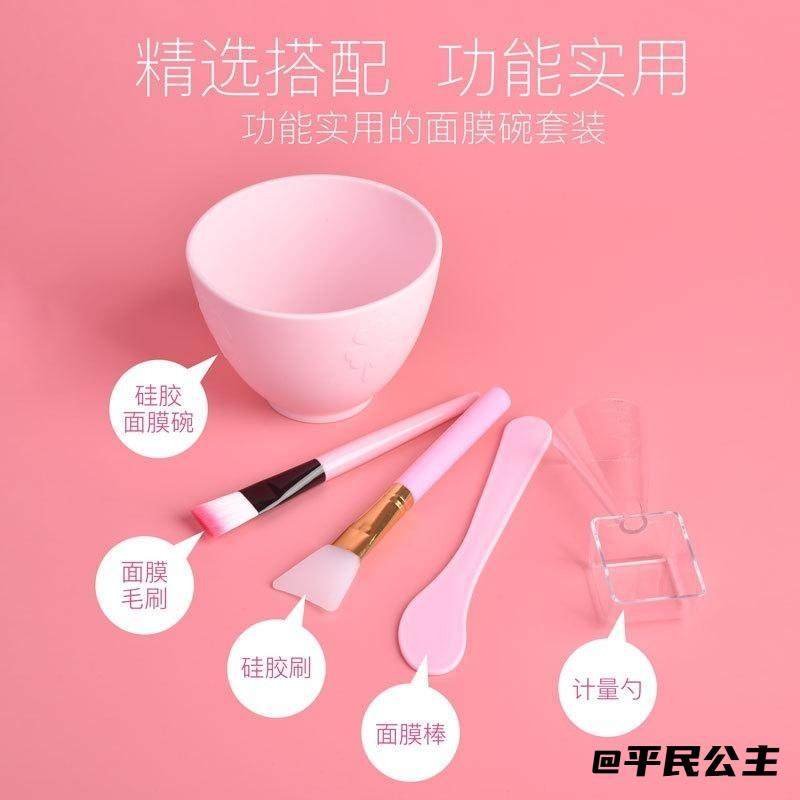 抛光软棒面膜刷敷面膜工具精华膏量勺泥膜美容陶瓷粉底面膜碗毛刷,厨房/烹饪用具,量勺,淘宝优惠券,粉丝福利购,淘宝优惠卷
