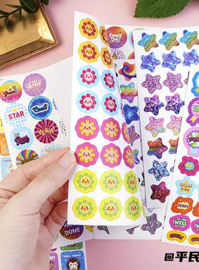 英文奖励贴纸Stickers卡通海外教师教师奖励贴纸儿童激励