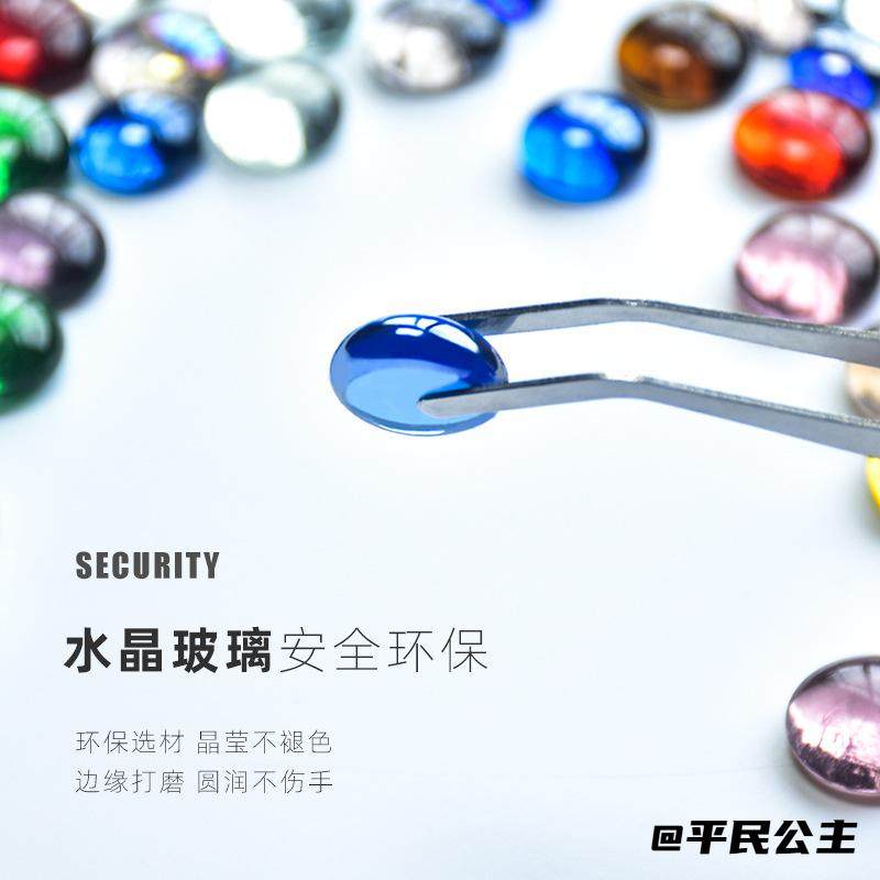 玻璃扁珠宝宝亲子制作五彩diy玩具珠装饰儿童趣味彩石材料贴画,居家布艺,珠子/钻饰/花朵等配饰,淘宝优惠券,粉丝福利购,淘宝优惠卷