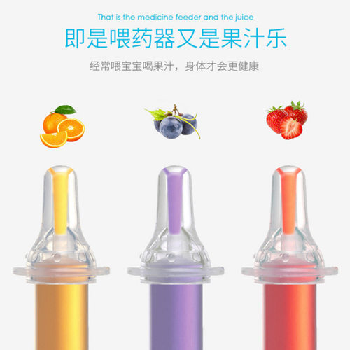 好帮手奶嘴式便携健康果汁软硅胶