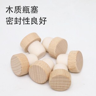 软木塞2025款酒塞创意封口盖玻璃瓶瓶口酒瓶盖白酒啤酒瓶套装