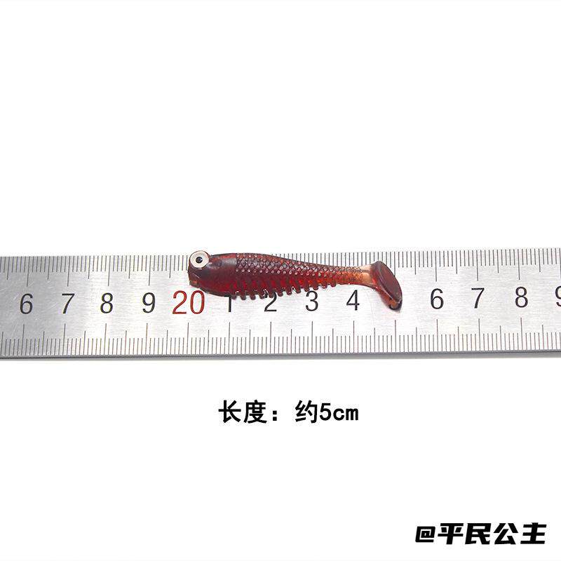 5cm路亚软饵夜光鱼饵畅钓软体仿真鱼钓鱼软体假饵仿生软饵软饵