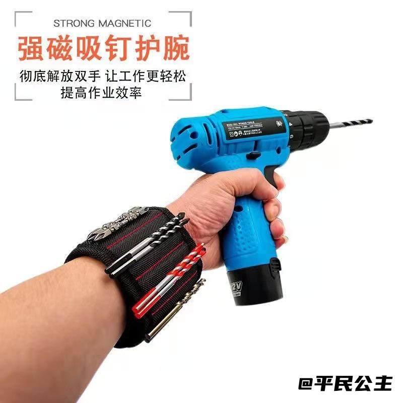 磁力手腕带三排吸附3排魔术贴吸钉轻便型电工小五金背胶钉子磁力,五金/工具,玻璃吸盘,淘宝优惠券,粉丝福利购,淘宝优惠卷