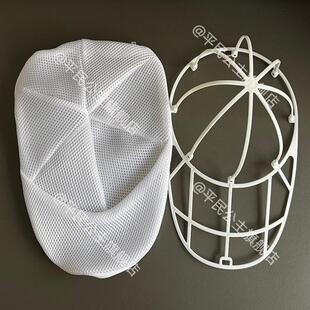 洗鸭舌帽防变形鸭舌帽防变形洗帽保护器洗衣机专用洗衣袋家用