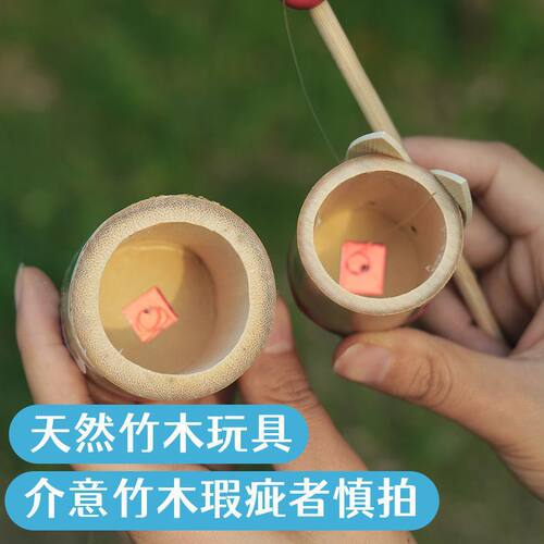 摇晃出声天然竹蝉知了竹木玩具
